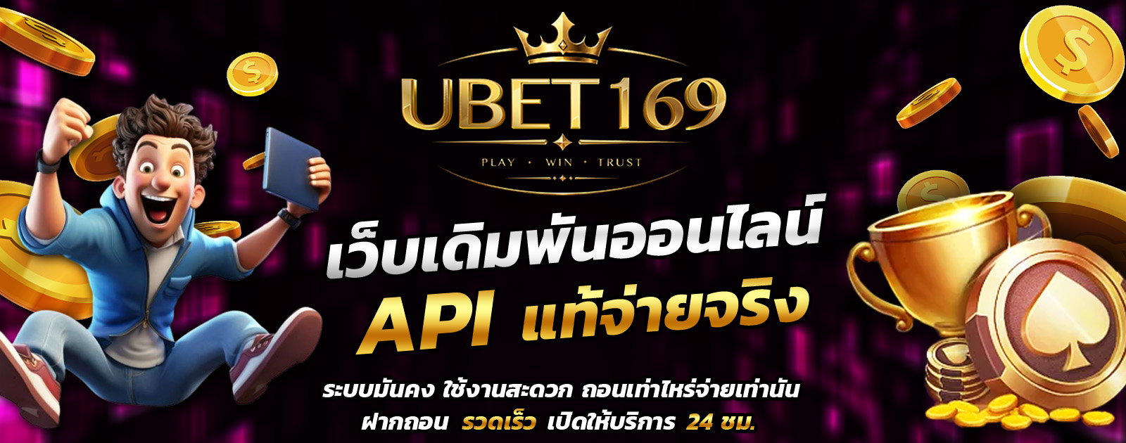 ปกช้อน 1 1bs